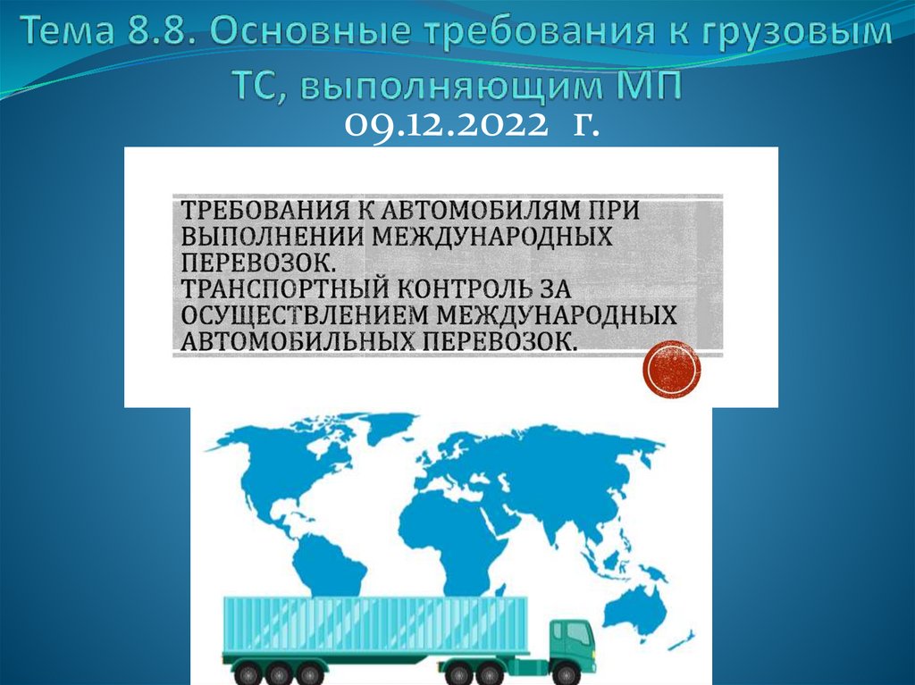 Фото 36 — Основные требования к содержанию перепелов
